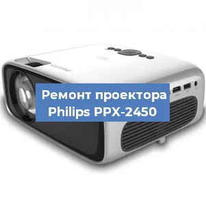 Замена системной платы на проекторе Philips PPX-2450 в Новосибирске